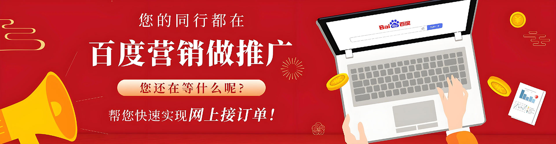 冕宁渠道开户返点