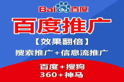百度推广排名优化，实战案例教你如何操作